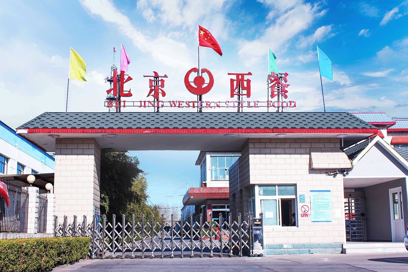 公司簡(jiǎn)介 公司簡(jiǎn)介